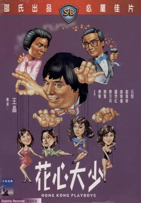 好美味的同居